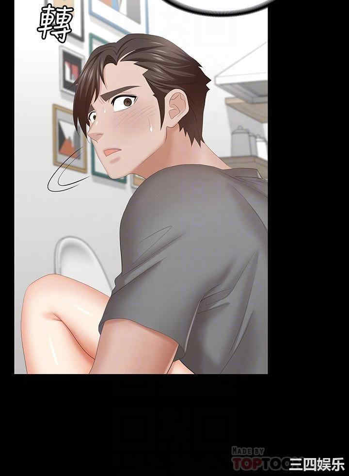 韩国漫画韩漫_交换游戏-第39话在线免费阅读-韩国漫画-第17张图片