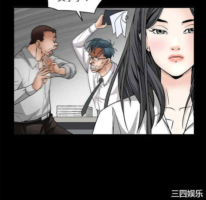 韩国漫画枷锁韩漫_枷锁-第8话在线免费阅读-韩国漫画-第130张图片