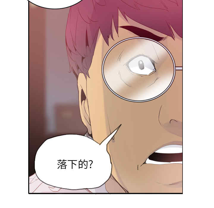 韩国漫画人妻好想要韩漫_人妻好想要-第12话在线免费阅读-韩国漫画-第56张图片