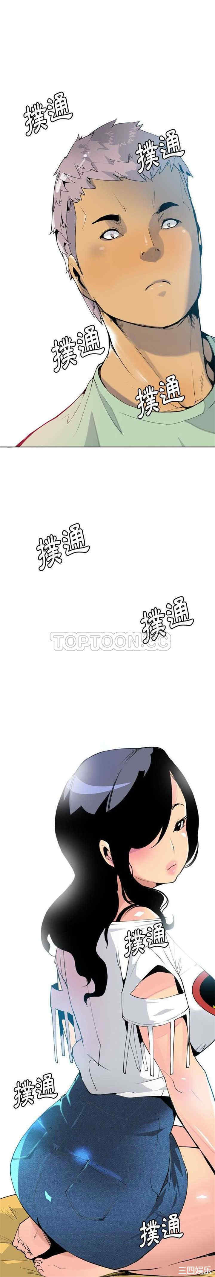 韩国漫画人妻好想要韩漫_人妻好想要-第6话在线免费阅读-韩国漫画-第15张图片