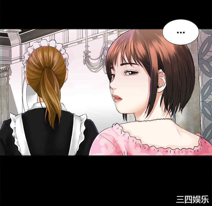 韩国漫画未亡人韩漫_未亡人-第2话在线免费阅读-韩国漫画-第46张图片