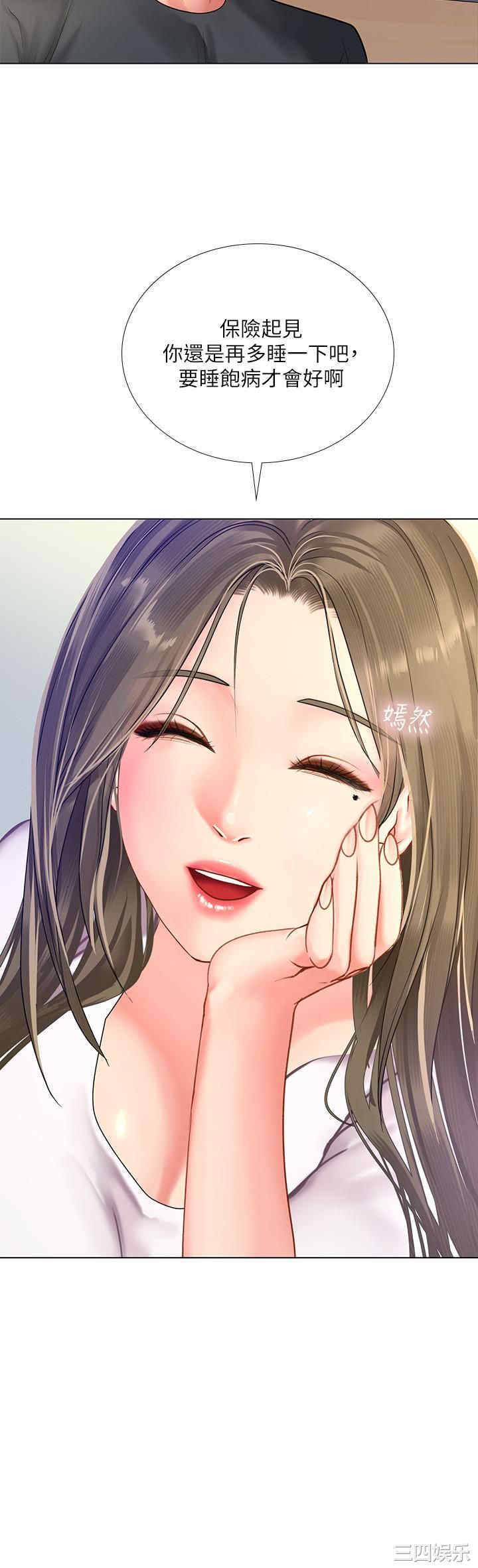 韩国漫画韩漫_享乐补习街-第68话在线免费阅读-韩国漫画-第19张图片