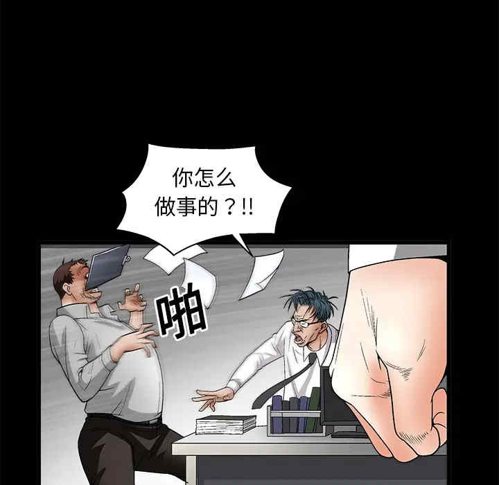 韩国漫画枷锁韩漫_枷锁-第8话在线免费阅读-韩国漫画-第131张图片