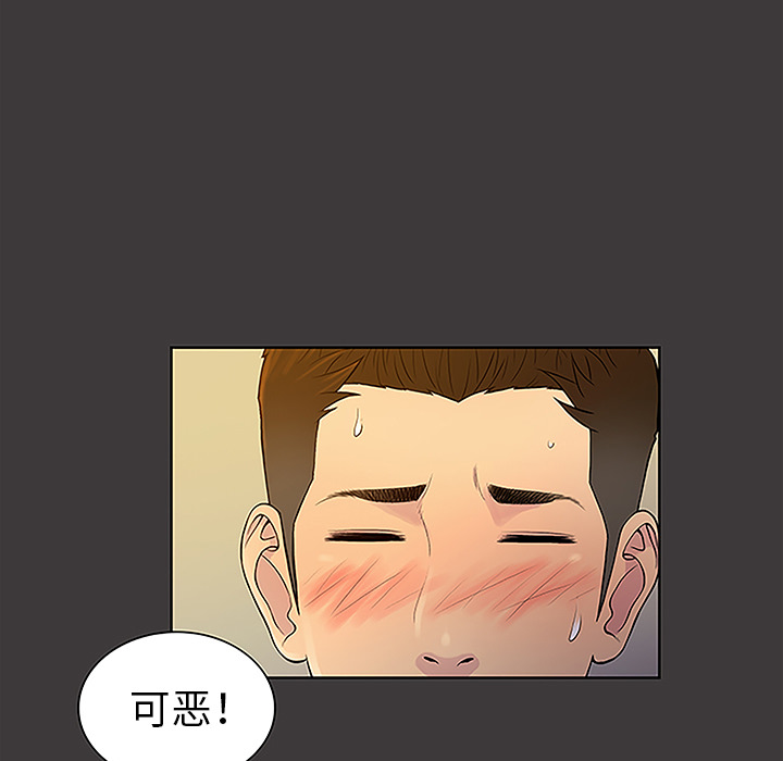 韩国漫画被女神环绕的男人韩漫_被女神环绕的男人-第39话在线免费阅读-韩国漫画-第36张图片