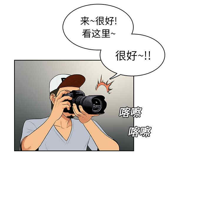 韩国漫画被女神环绕的男人韩漫_被女神环绕的男人-第7话在线免费阅读-韩国漫画-第42张图片