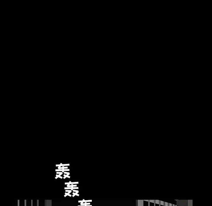 韩国漫画枷锁韩漫_枷锁-第23话在线免费阅读-韩国漫画-第15张图片