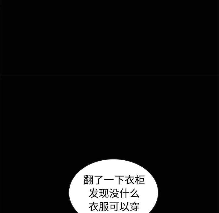韩国漫画枷锁韩漫_枷锁-第34话在线免费阅读-韩国漫画-第31张图片