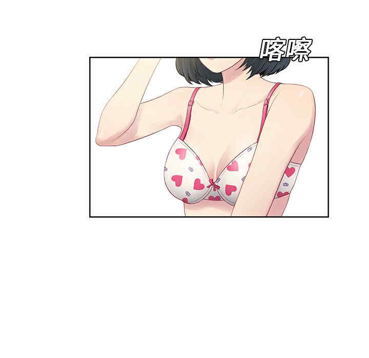 韩国漫画被女神环绕的男人韩漫_被女神环绕的男人-第7话在线免费阅读-韩国漫画-第43张图片