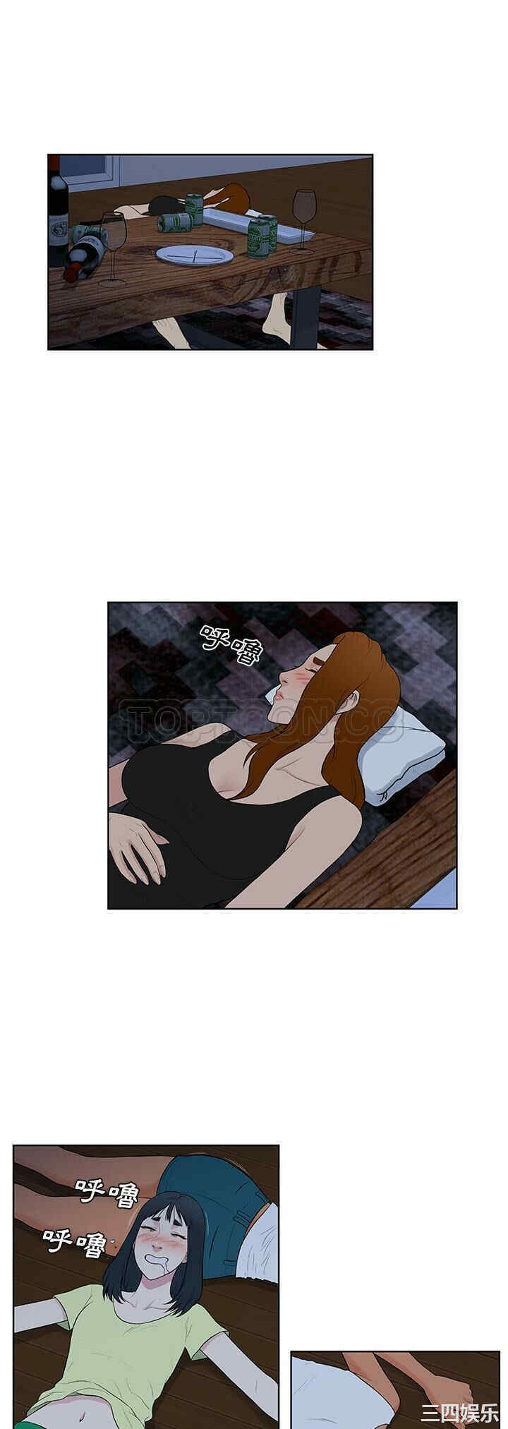 韩国漫画被女神环绕的男人韩漫_被女神环绕的男人-第56话在线免费阅读-韩国漫画-第22张图片