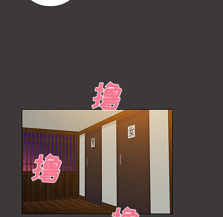 韩国漫画被女神环绕的男人韩漫_被女神环绕的男人-第39话在线免费阅读-韩国漫画-第37张图片