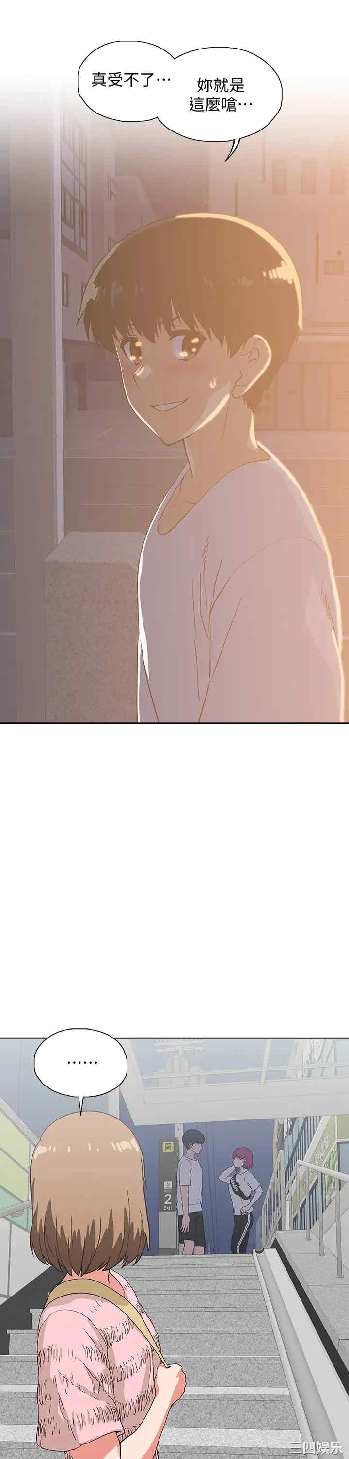 韩国漫画韩漫_梦幻速食店-第20话在线免费阅读-韩国漫画-第26张图片