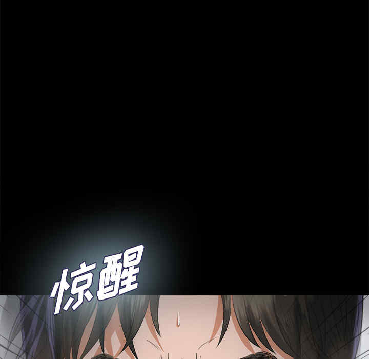 韩国漫画未亡人韩漫_未亡人-第8话在线免费阅读-韩国漫画-第108张图片