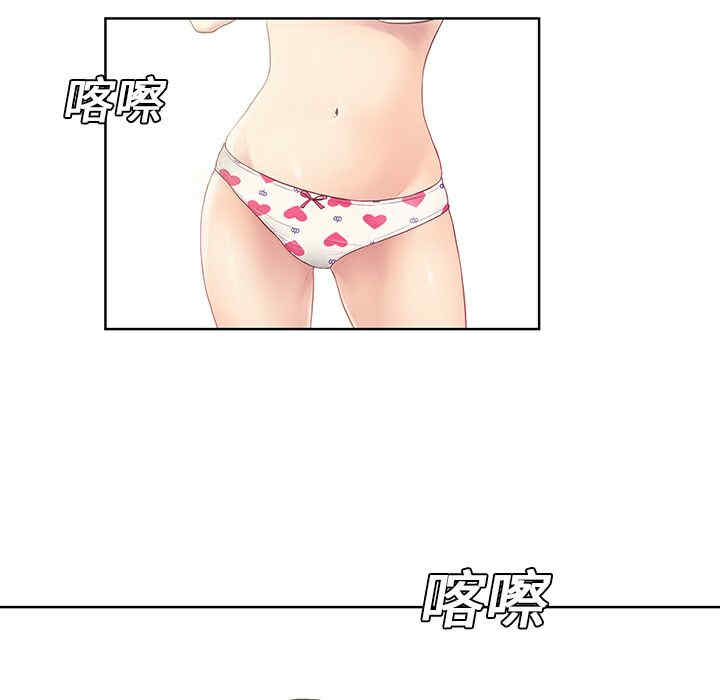 韩国漫画被女神环绕的男人韩漫_被女神环绕的男人-第7话在线免费阅读-韩国漫画-第44张图片