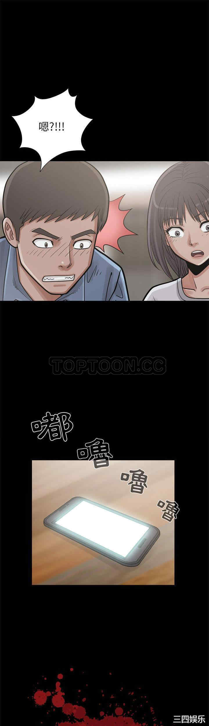 韩国漫画岛上拼图韩漫_岛上拼图-第15话在线免费阅读-韩国漫画-第1张图片
