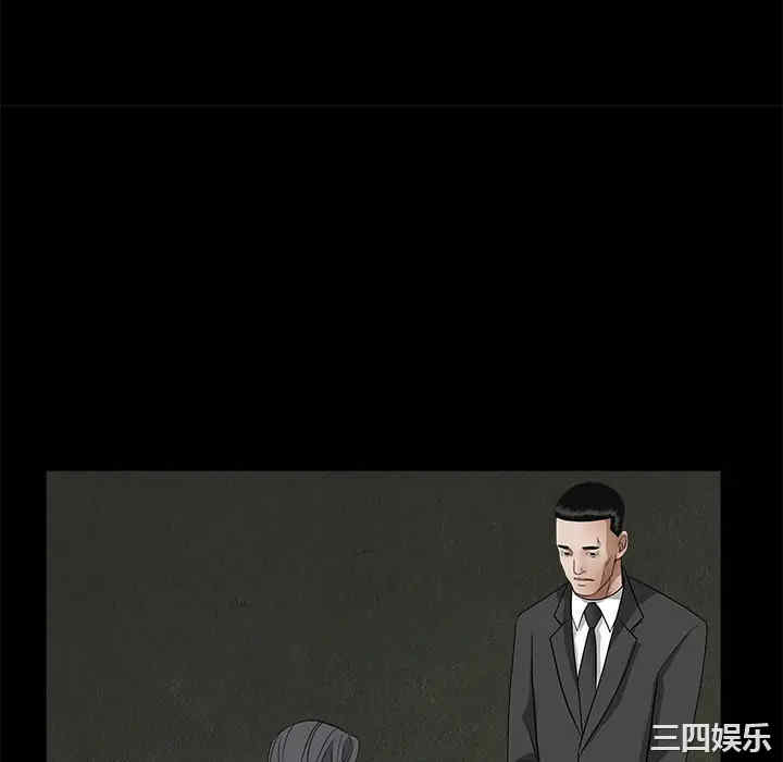 韩国漫画枷锁韩漫_枷锁-第27话在线免费阅读-韩国漫画-第118张图片