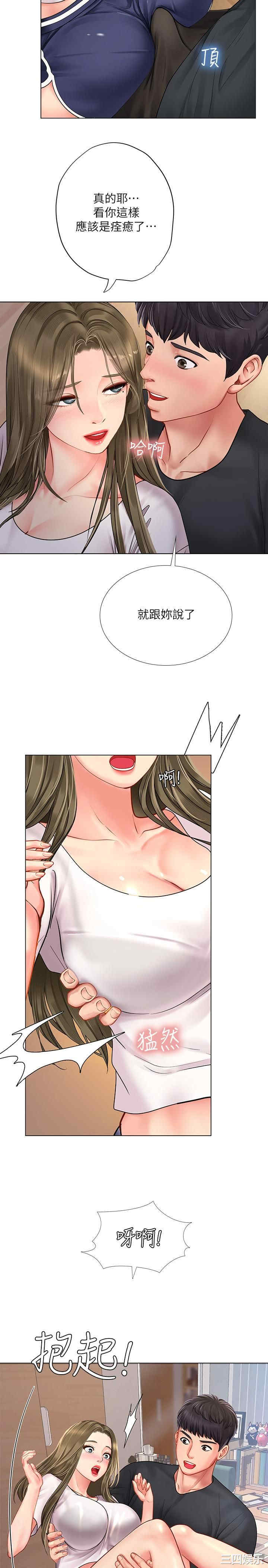 韩国漫画韩漫_享乐补习街-第68话在线免费阅读-韩国漫画-第22张图片