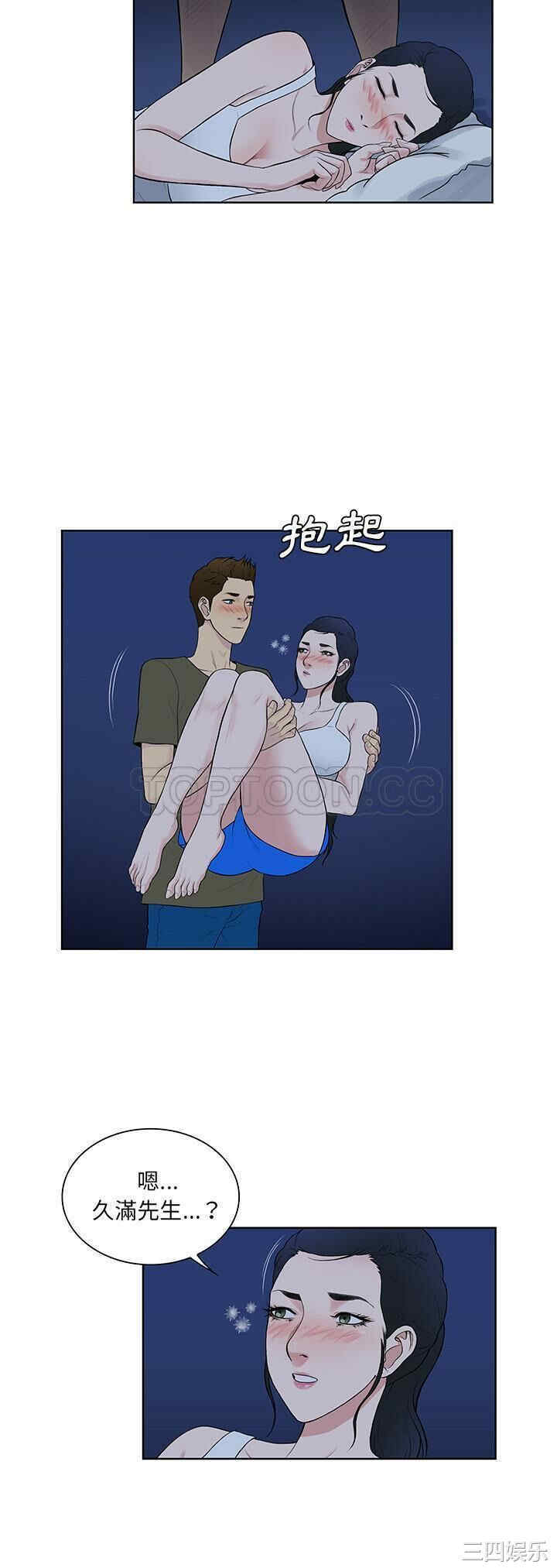 韩国漫画被女神环绕的男人韩漫_被女神环绕的男人-第56话在线免费阅读-韩国漫画-第24张图片