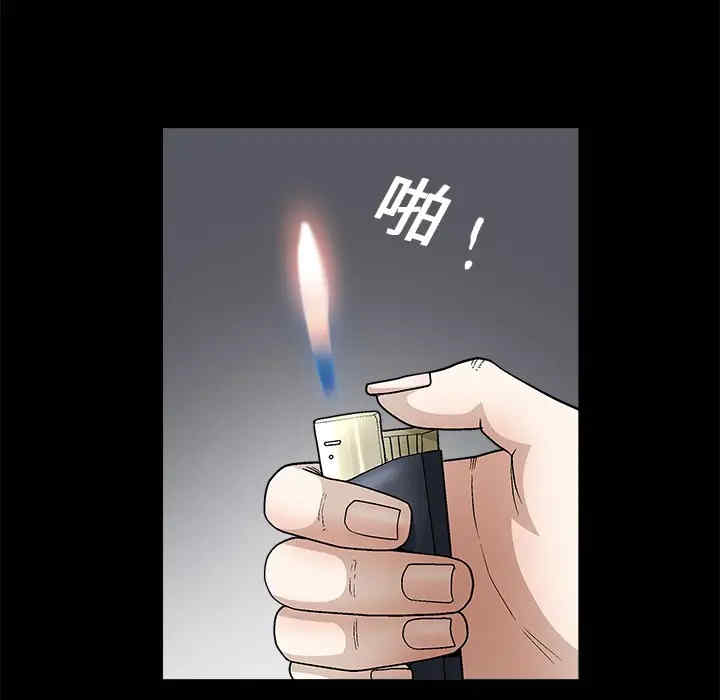韩国漫画枷锁韩漫_枷锁-第13话在线免费阅读-韩国漫画-第139张图片