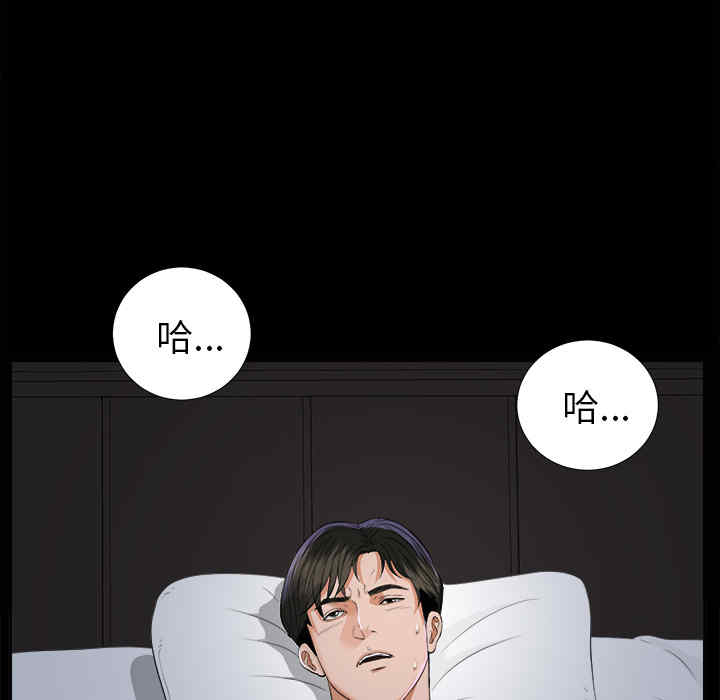 韩国漫画未亡人韩漫_未亡人-第8话在线免费阅读-韩国漫画-第110张图片