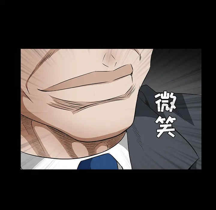 韩国漫画枷锁韩漫_枷锁-第32话在线免费阅读-韩国漫画-第203张图片