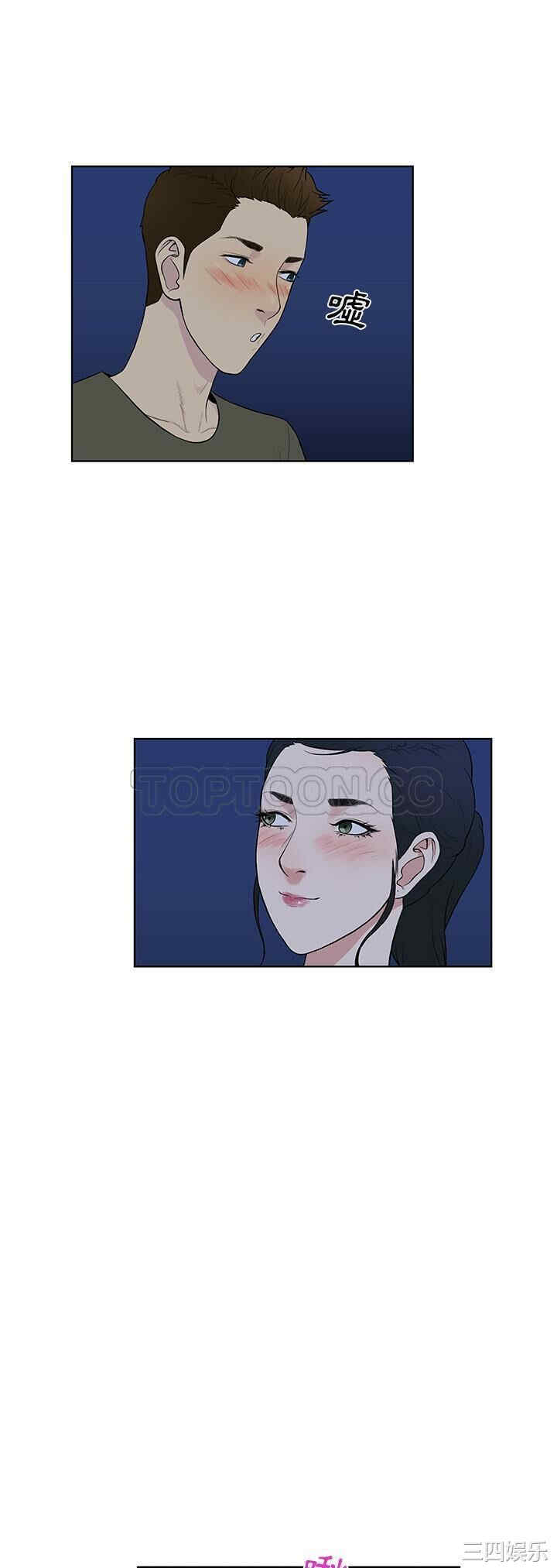 韩国漫画被女神环绕的男人韩漫_被女神环绕的男人-第56话在线免费阅读-韩国漫画-第25张图片