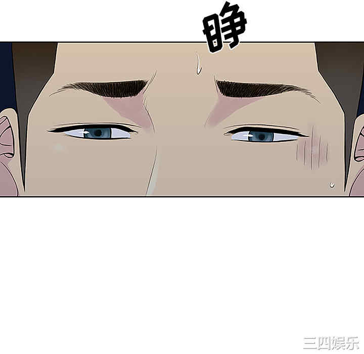 韩国漫画被女神环绕的男人韩漫_被女神环绕的男人-第39话在线免费阅读-韩国漫画-第40张图片