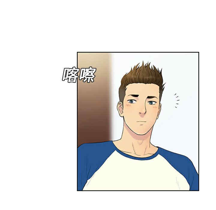 韩国漫画被女神环绕的男人韩漫_被女神环绕的男人-第7话在线免费阅读-韩国漫画-第47张图片