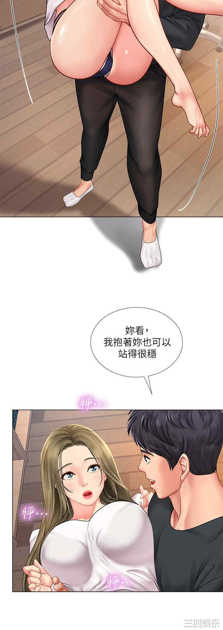 韩国漫画韩漫_享乐补习街-第68话在线免费阅读-韩国漫画-第23张图片