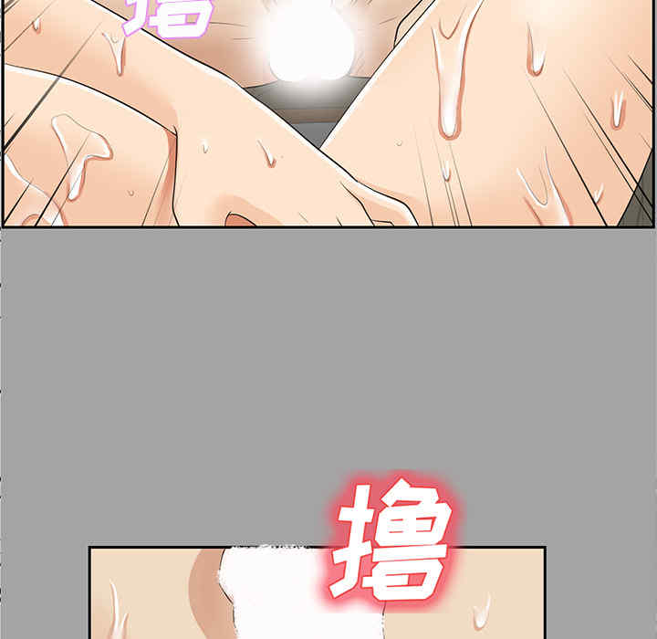 韩国漫画未亡人韩漫_未亡人-第14话在线免费阅读-韩国漫画-第98张图片