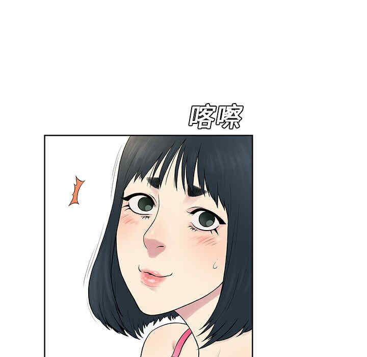 韩国漫画被女神环绕的男人韩漫_被女神环绕的男人-第7话在线免费阅读-韩国漫画-第48张图片
