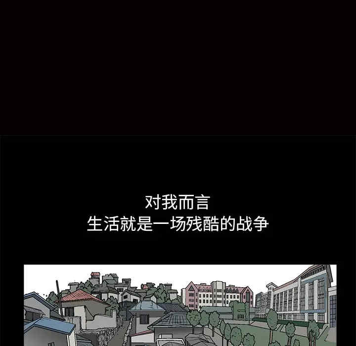 韩国漫画枷锁韩漫_枷锁-第18话在线免费阅读-韩国漫画-第20张图片
