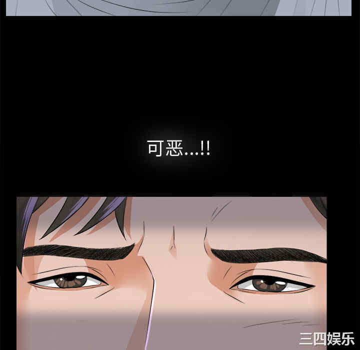 韩国漫画未亡人韩漫_未亡人-第8话在线免费阅读-韩国漫画-第112张图片