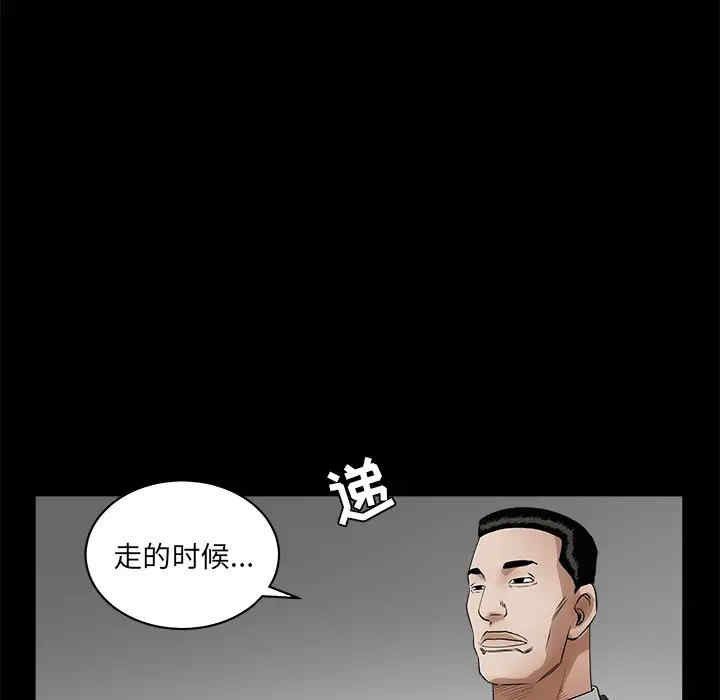 韩国漫画枷锁韩漫_枷锁-第27话在线免费阅读-韩国漫画-第120张图片