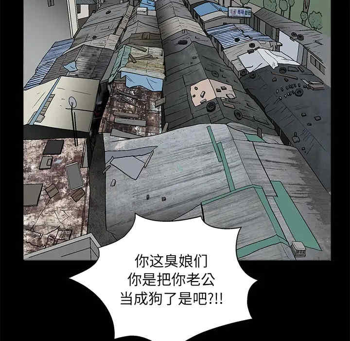 韩国漫画枷锁韩漫_枷锁-第18话在线免费阅读-韩国漫画-第21张图片