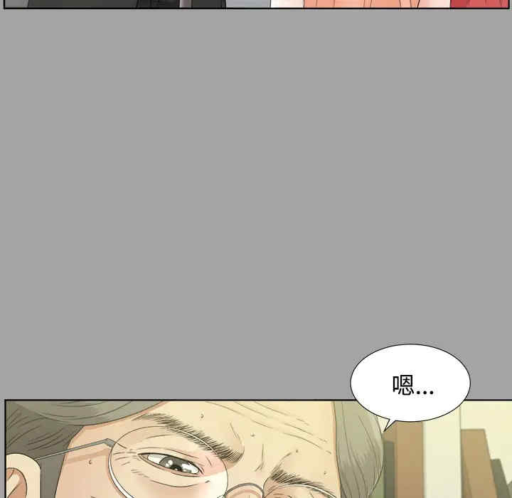 韩国漫画未亡人韩漫_未亡人-第30话在线免费阅读-韩国漫画-第5张图片