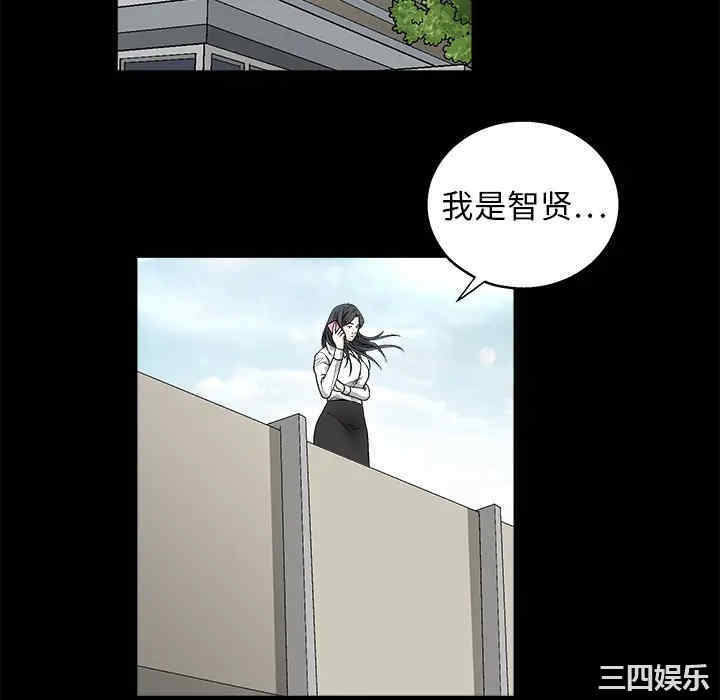 韩国漫画枷锁韩漫_枷锁-第8话在线免费阅读-韩国漫画-第136张图片
