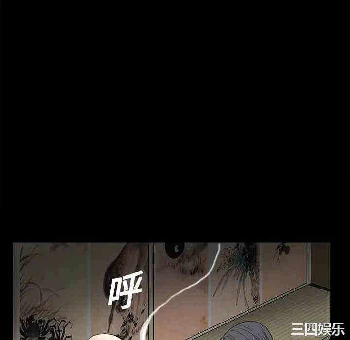 韩国漫画枷锁韩漫_枷锁-第13话在线免费阅读-韩国漫画-第142张图片