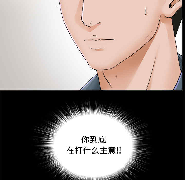 韩国漫画未亡人韩漫_未亡人-第2话在线免费阅读-韩国漫画-第53张图片