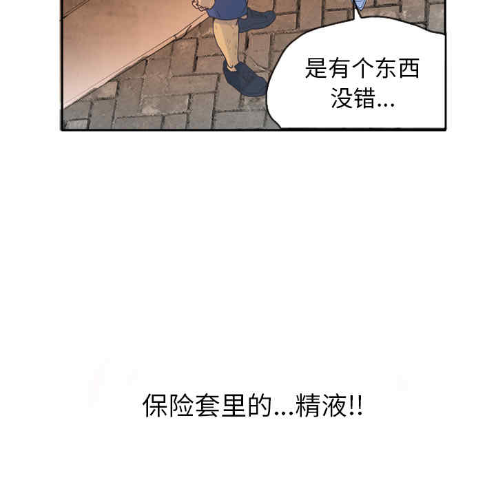 韩国漫画人妻好想要韩漫_人妻好想要-第12话在线免费阅读-韩国漫画-第61张图片