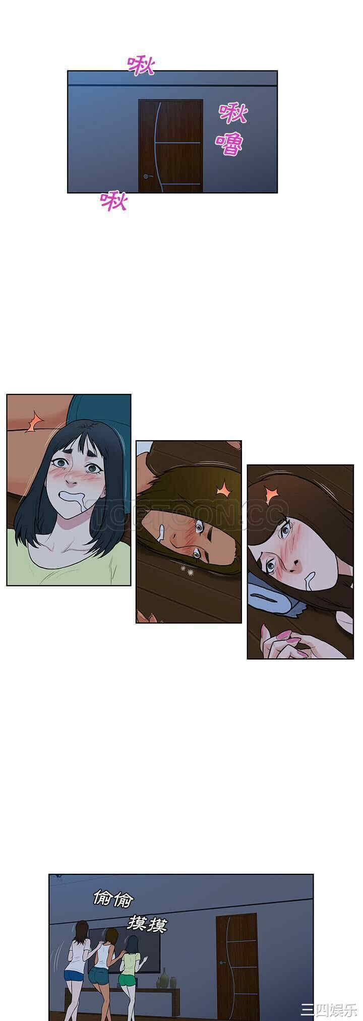 韩国漫画被女神环绕的男人韩漫_被女神环绕的男人-第56话在线免费阅读-韩国漫画-第27张图片