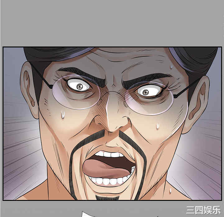 韩国漫画未亡人韩漫_未亡人-第14话在线免费阅读-韩国漫画-第100张图片