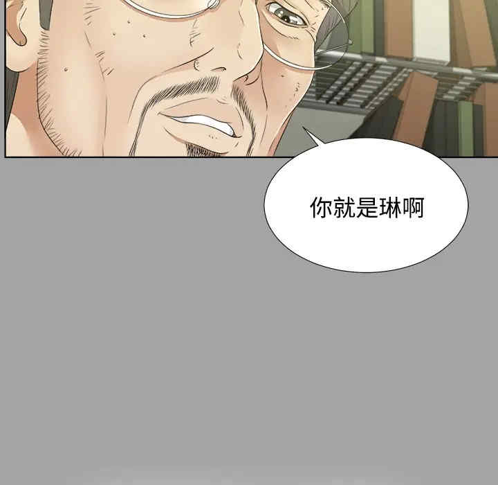 韩国漫画未亡人韩漫_未亡人-第30话在线免费阅读-韩国漫画-第6张图片