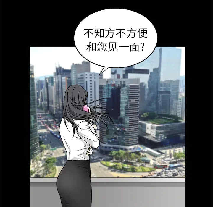 韩国漫画枷锁韩漫_枷锁-第8话在线免费阅读-韩国漫画-第137张图片