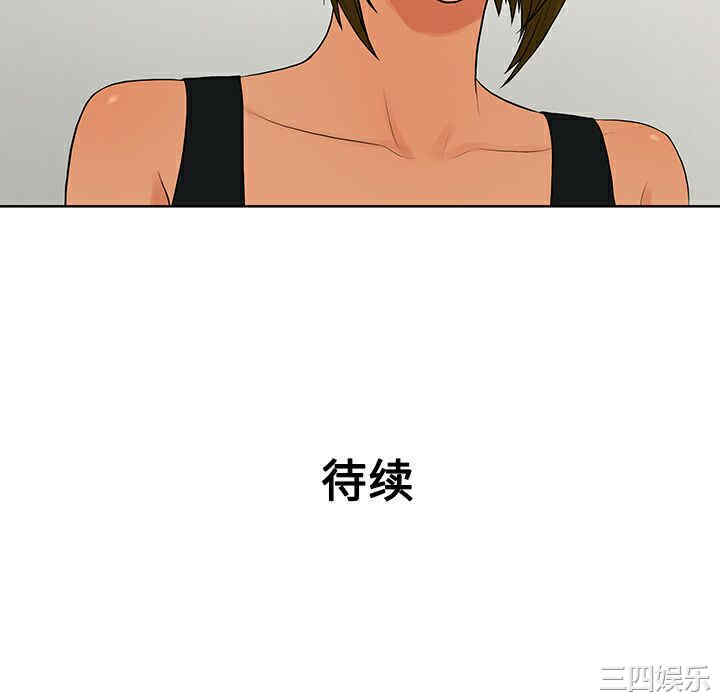 韩国漫画被女神环绕的男人韩漫_被女神环绕的男人-第18话在线免费阅读-韩国漫画-第94张图片