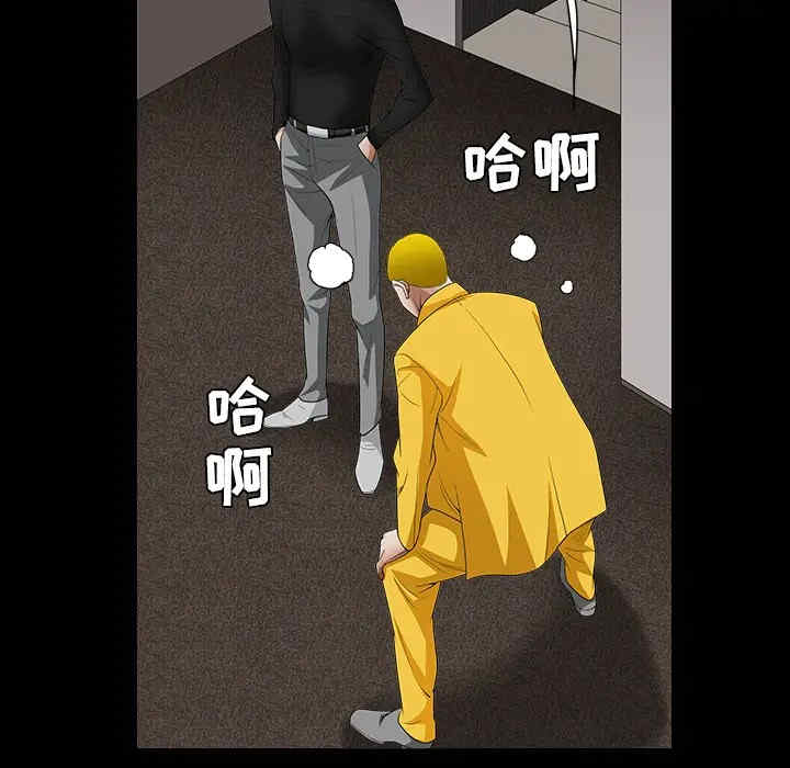 韩国漫画枷锁韩漫_枷锁-第31话在线免费阅读-韩国漫画-第5张图片