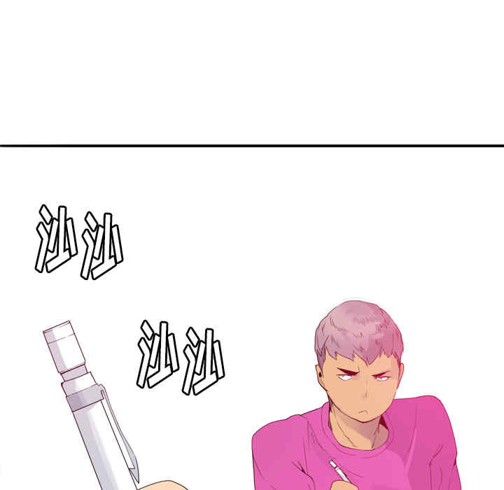 韩国漫画人妻好想要韩漫_人妻好想要-第14话在线免费阅读-韩国漫画-第109张图片