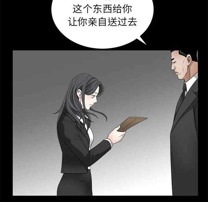 韩国漫画枷锁韩漫_枷锁-第27话在线免费阅读-韩国漫画-第122张图片