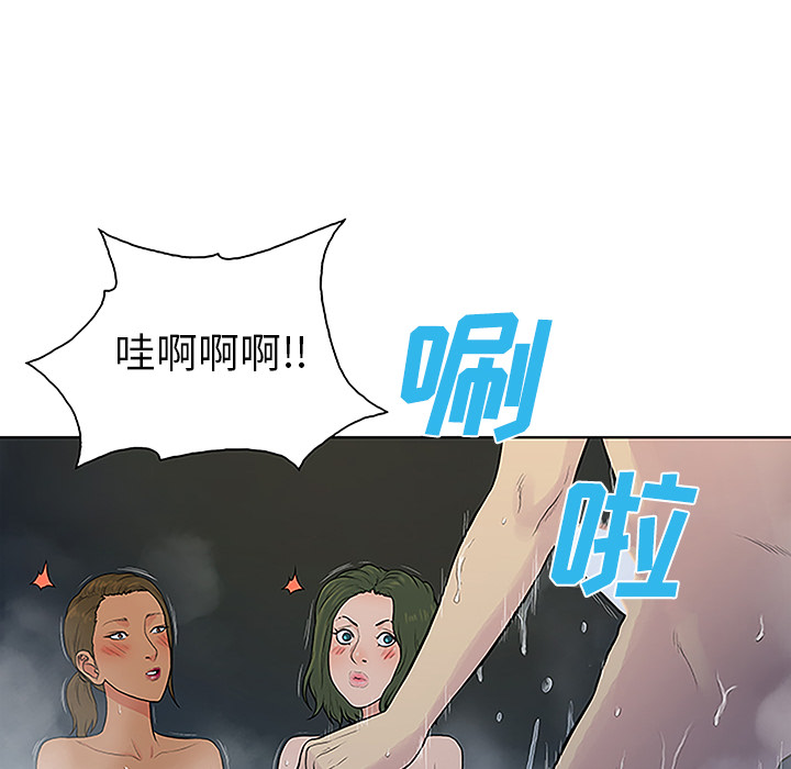 韩国漫画被女神环绕的男人韩漫_被女神环绕的男人-第39话在线免费阅读-韩国漫画-第43张图片