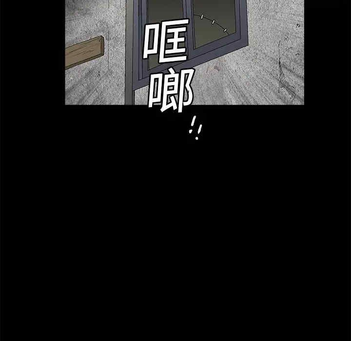 韩国漫画枷锁韩漫_枷锁-第18话在线免费阅读-韩国漫画-第23张图片