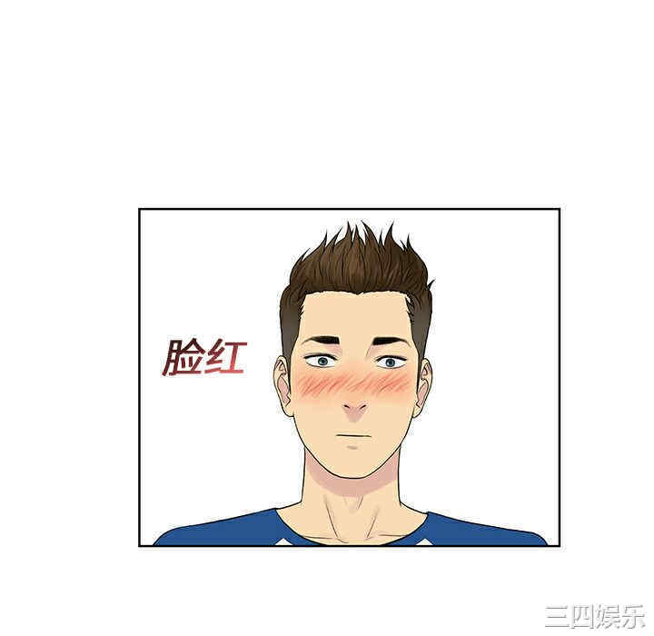 韩国漫画被女神环绕的男人韩漫_被女神环绕的男人-第7话在线免费阅读-韩国漫画-第52张图片